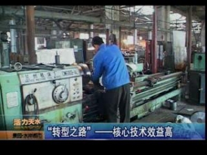 &#20048;&#40060;&#32593;&#39029;&#29256;&#45;&#20048;&#40060;&#40;&#20013;&#22269;&#41;&#23448;&#26041;