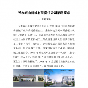 &#20048;&#40060;&#32593;&#39029;&#29256;&#45;&#20048;&#40060;&#40;&#20013;&#22269;&#41;&#23448;&#26041;